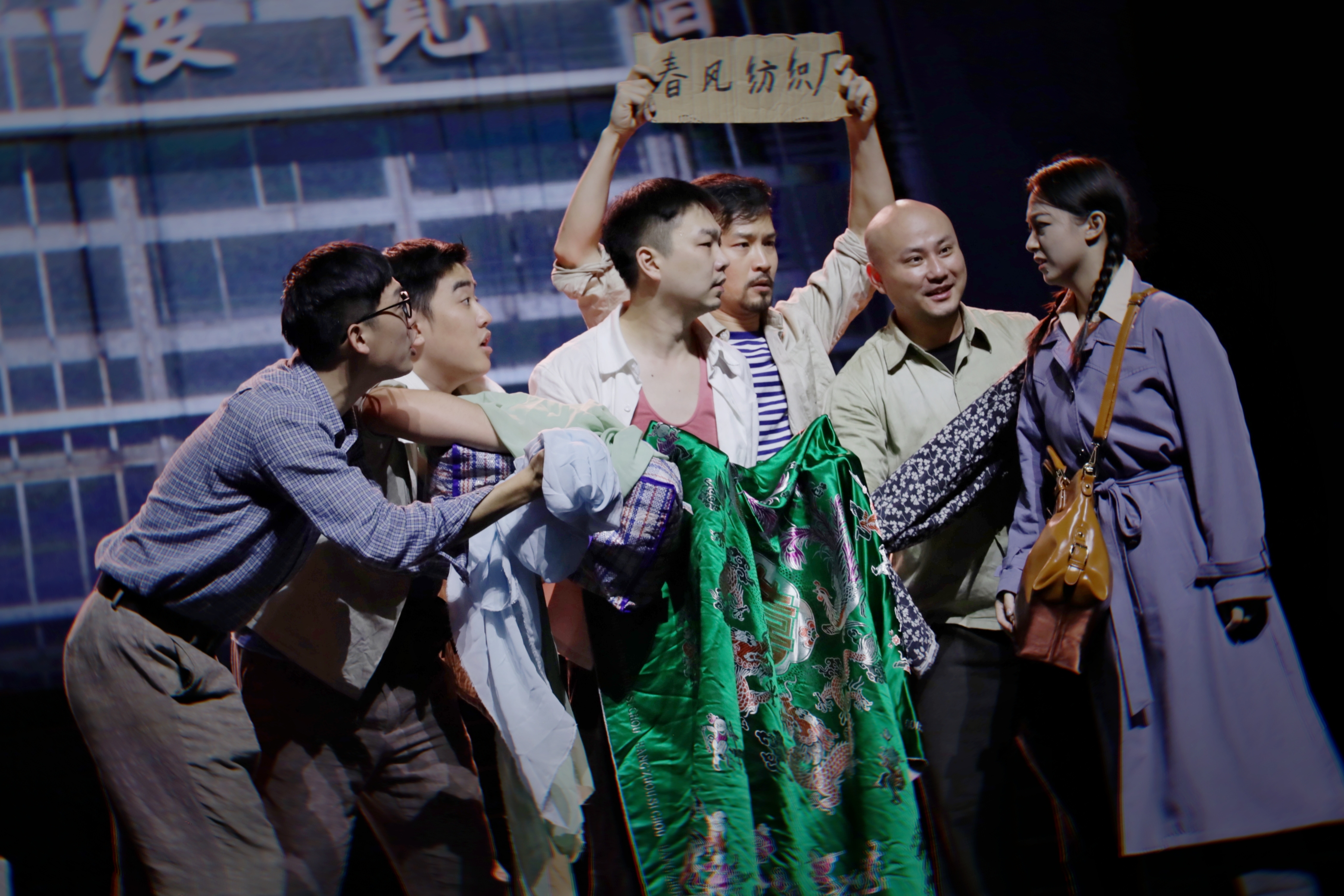 话剧春潮在京献演疫情防控版导演亲自上阵演男主角