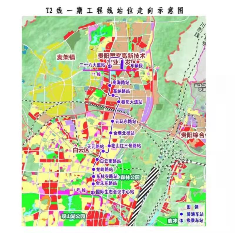 2022年3月23日,贵阳市公安交通管理局官网发布消息,贵阳市有轨电车