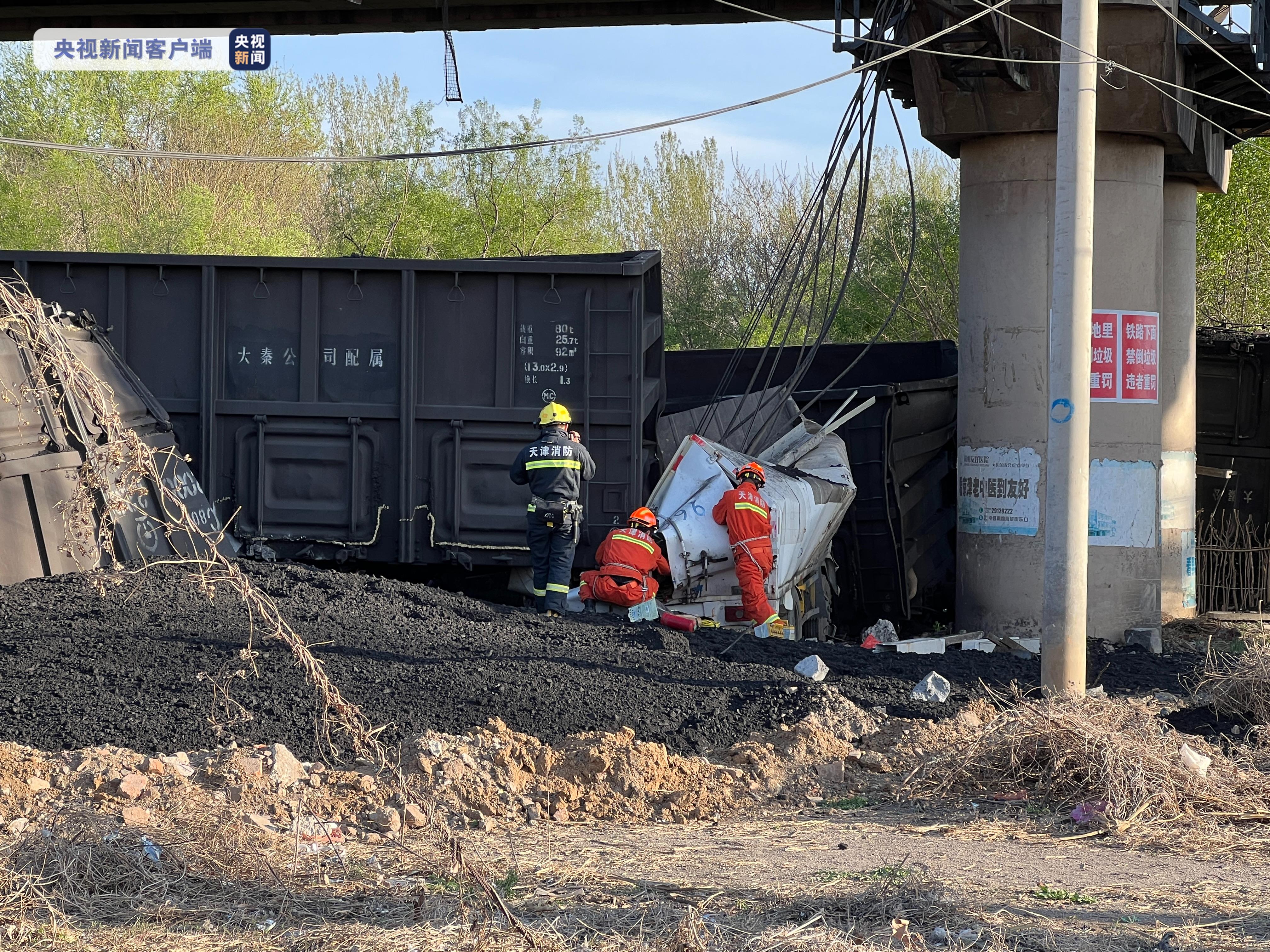 大秦铁路列车事故救援进行中对西部煤炭向东部运输造成影响