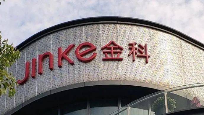 金科股份收深交所关注函要求说明是否有部分银行账户被冻结等事项