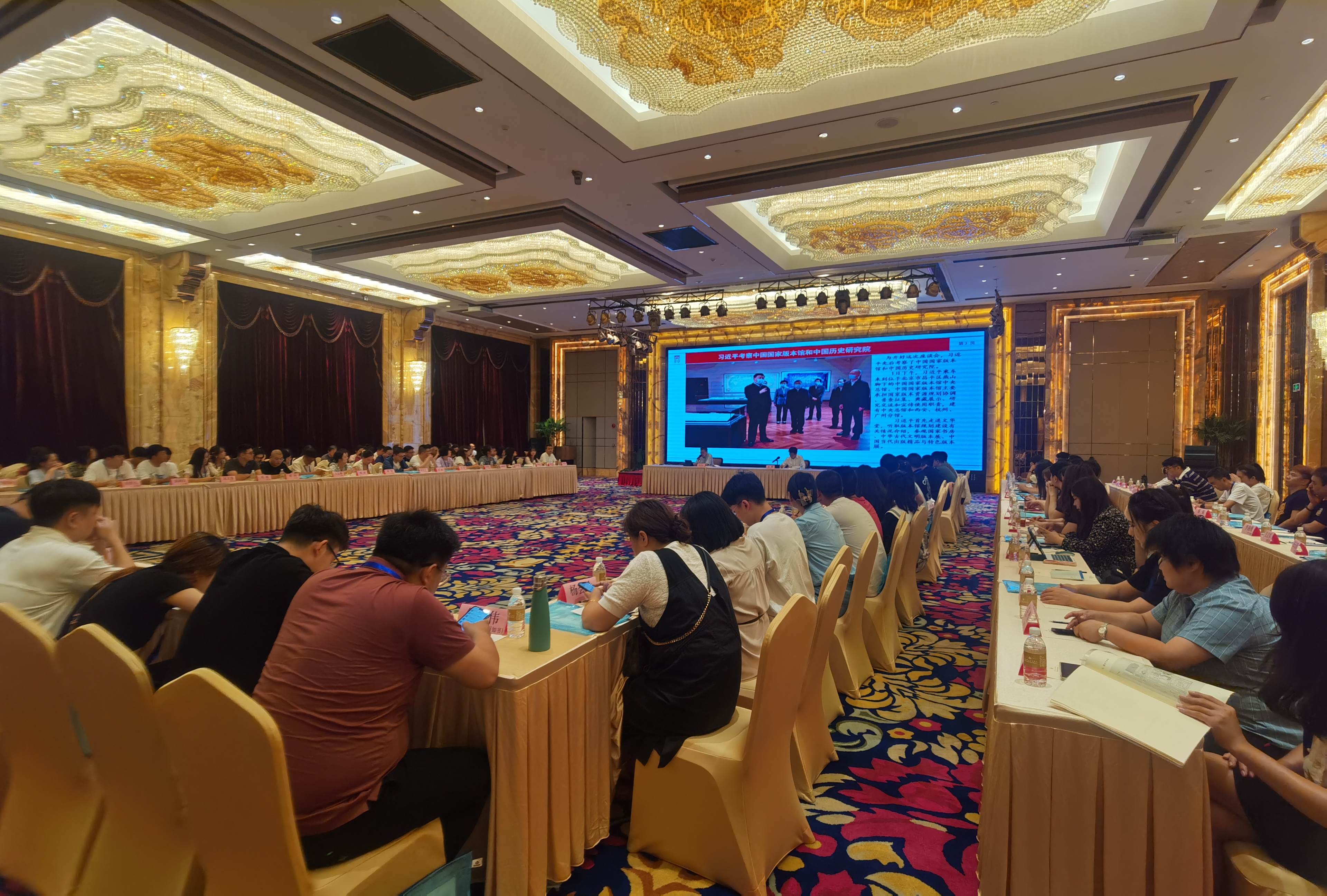 联储证券：文化共融专业立身 奋力推动“五篇大文章”新时代金融使命