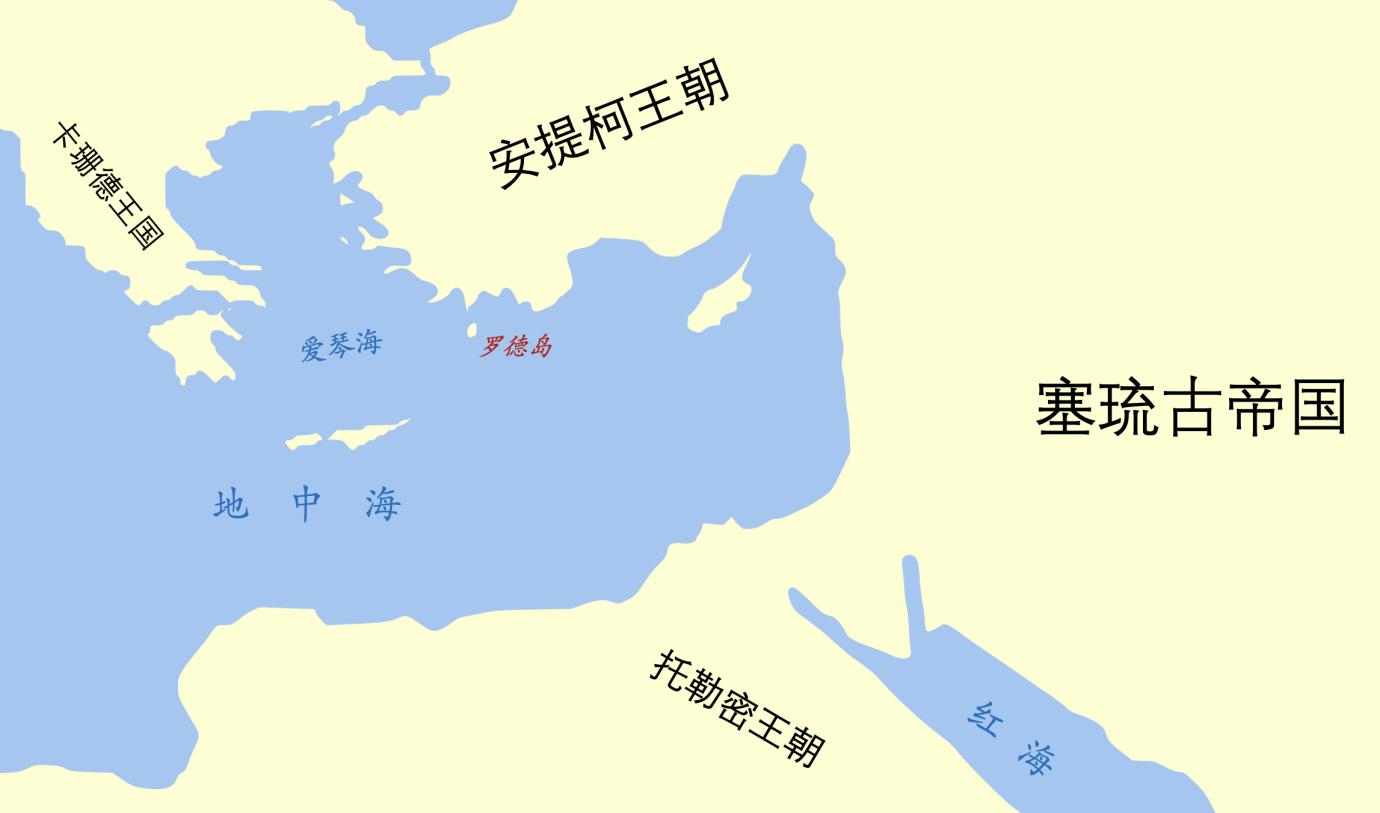 亚历山大帝国解体后的形势示意图,及罗德岛的位置伊巴谷的画像(维基