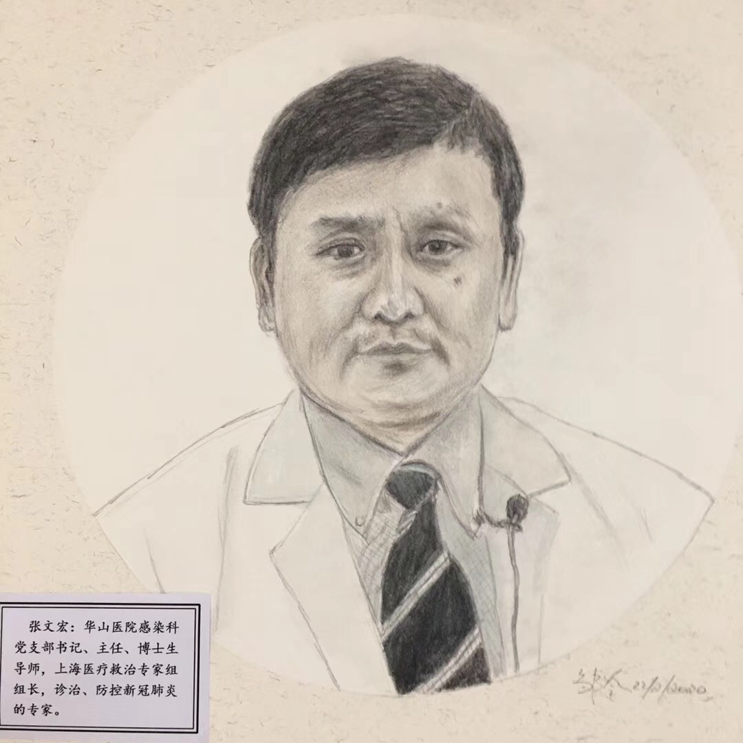 致敬英雄上海老克勒手绘钟南山张文宏等抗疫人物肖像画