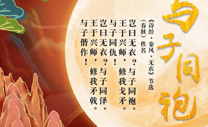 东方卫视《诗书画》即将推出"励志情怀"系列节目