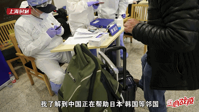 社区民警和社区医生后旅客将在家中居家隔离14天从下飞机到进家门一
