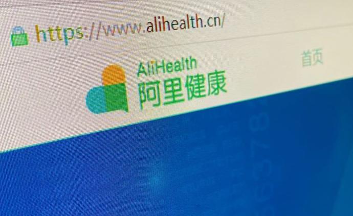 阿里健康换帅:朱顺炎任董事会主席,ceo,沈涤凡重返集团
