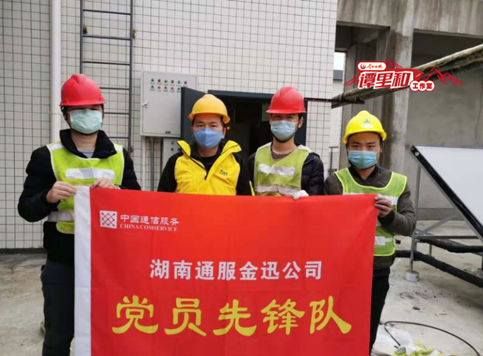 肖智维（左二）和部分“党员先锋队”队员在长沙“小汤山”医院。 本文图片 今日女报谭里和工作室