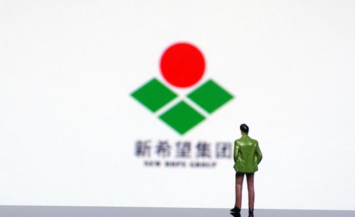 新希望集团两个百亿项目落户成都,聚焦数字农业,数字金融等