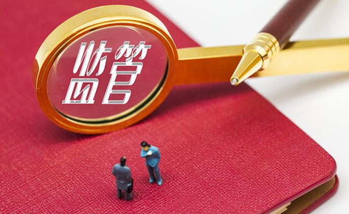 法制日报关注"原油宝"事件:加强金融产品监管防控风险