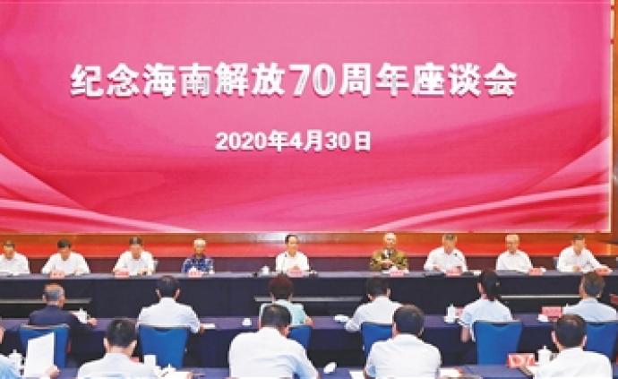 海南明天将迎解放70周年纪念日,省内举行多种活动纪念