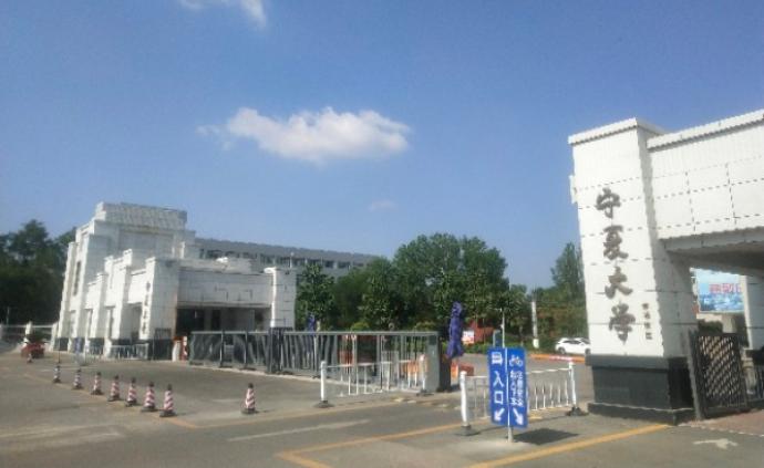 宁夏大学公布考研一志愿上线名单:中国语言文学专业0人上线