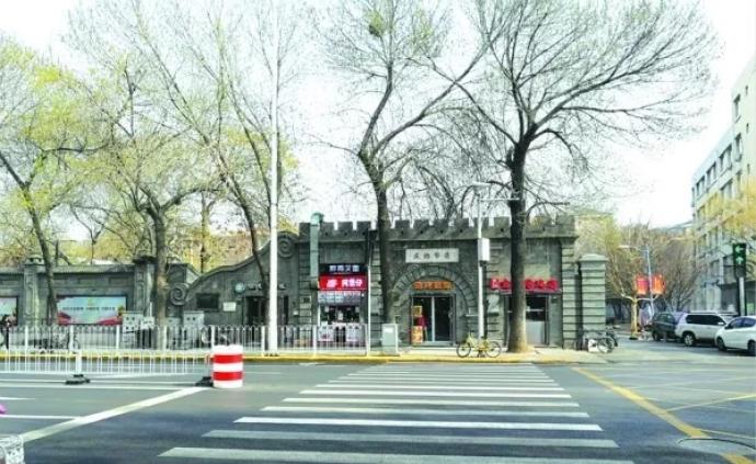 清户部造币总厂旧址入选第五批天津市文物保护单位