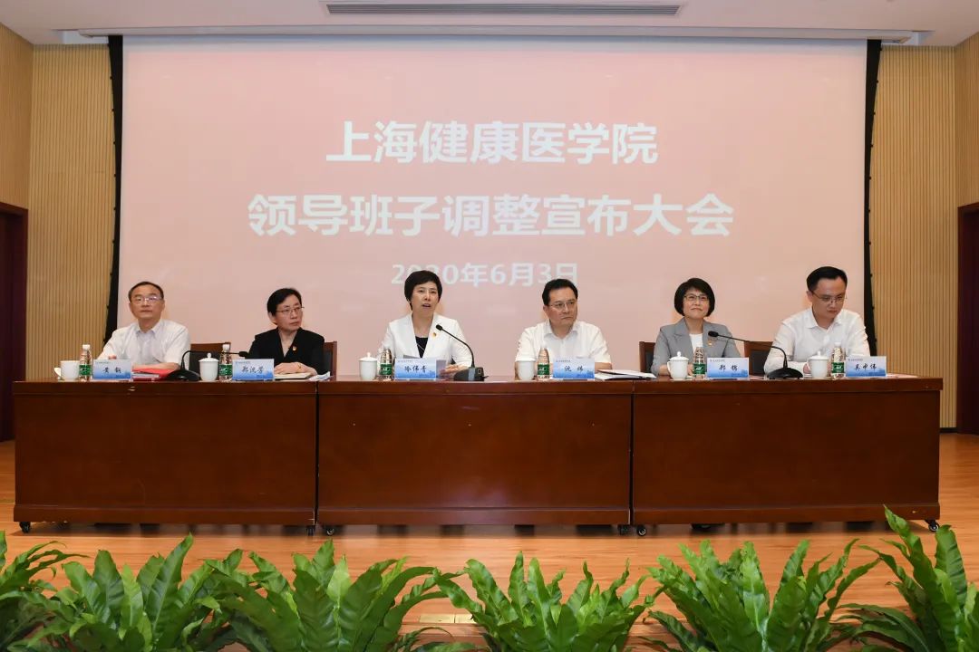 郑锦任上海健康医学院党委书记,郑沈芳因年龄原因不再担任