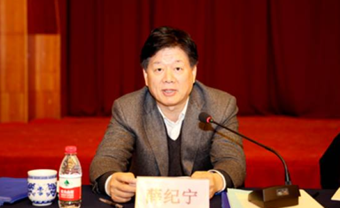 原银监会内蒙古监管局局长薛纪宁接受审查调查