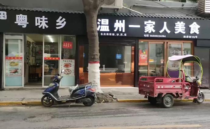 西安多家店铺门头变黑白店主吐槽都说像灵堂