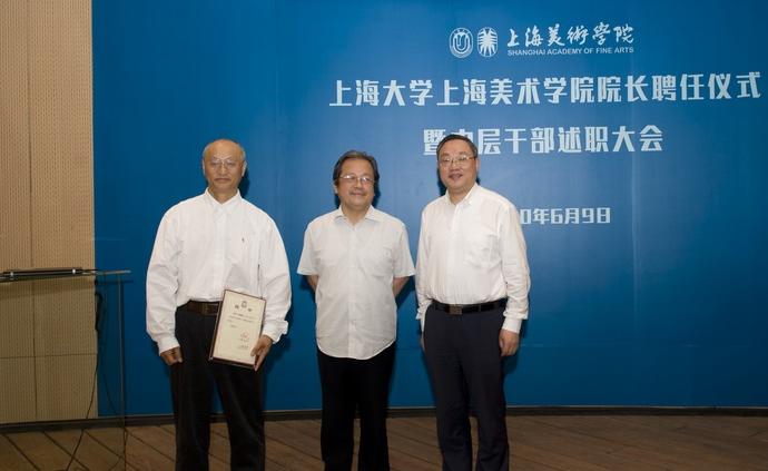 中国美协副主席曾成钢出任上海大学上海美术学院院长