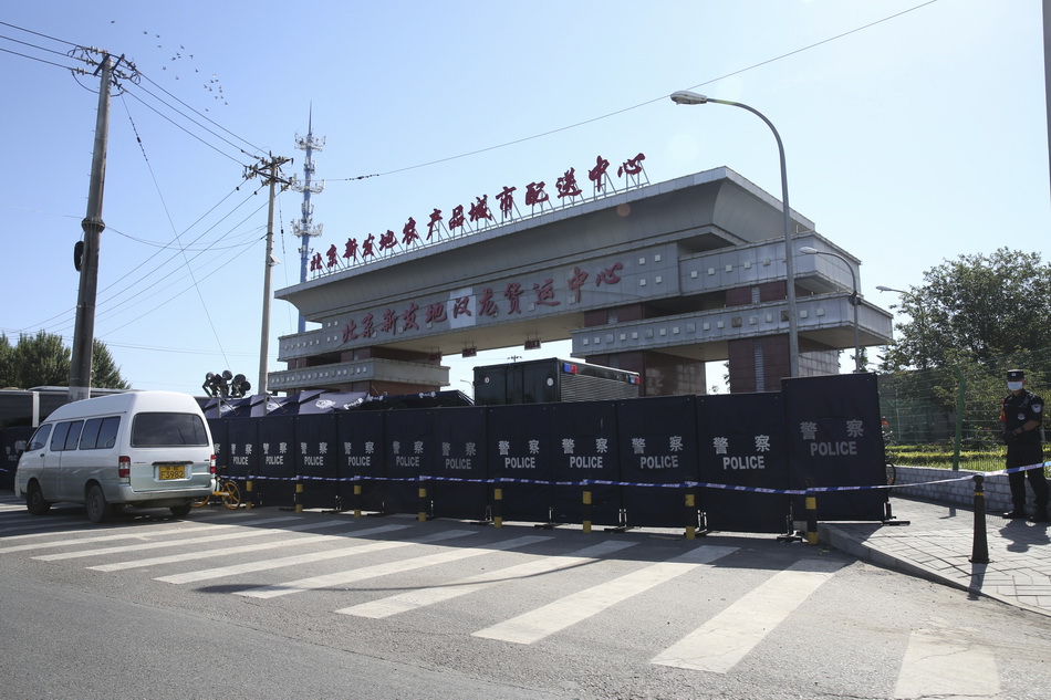 6月13日3时起,北京新发地批发市场暂时休市.