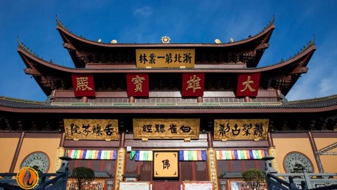 浙江法华寺招聘抖音视频编导:朝九晚五,月薪过万