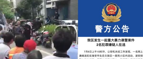 江苏淮安两逃犯暴力袭警致两名警务人员牺牲,已被抓获