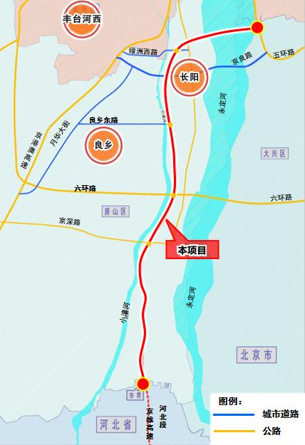 京雄高速公路北京段可行性研究报告获批1小时可到雄安新区