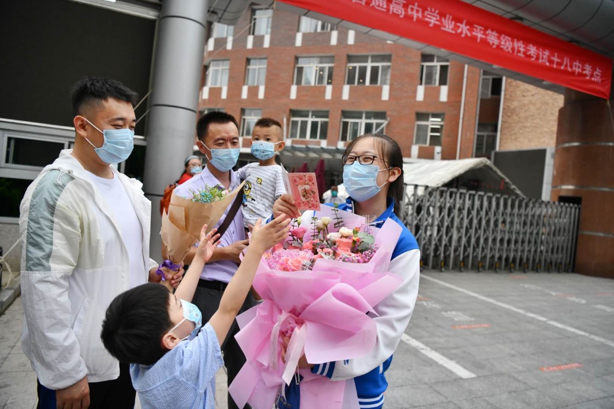 为期四天，2020年北京高考今日落下帷幕（最新发布）