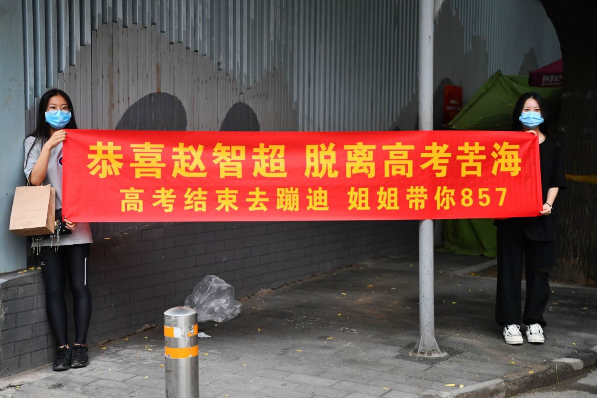 为期四天，2020年北京高考今日落下帷幕（最新发布）