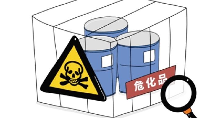 守住危化品安全底线督导检查之外还要做什么