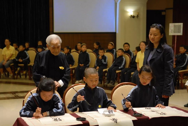 南怀瑾先生创办太湖大学堂倡导国学教育从娃娃抓起.