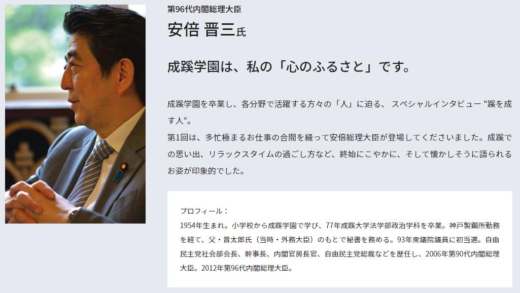 任期最长首相谢幕，能否追回“失去的三十年”