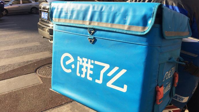 饿了么多等5分钟功能引热议有人称平台不该让消费者买单