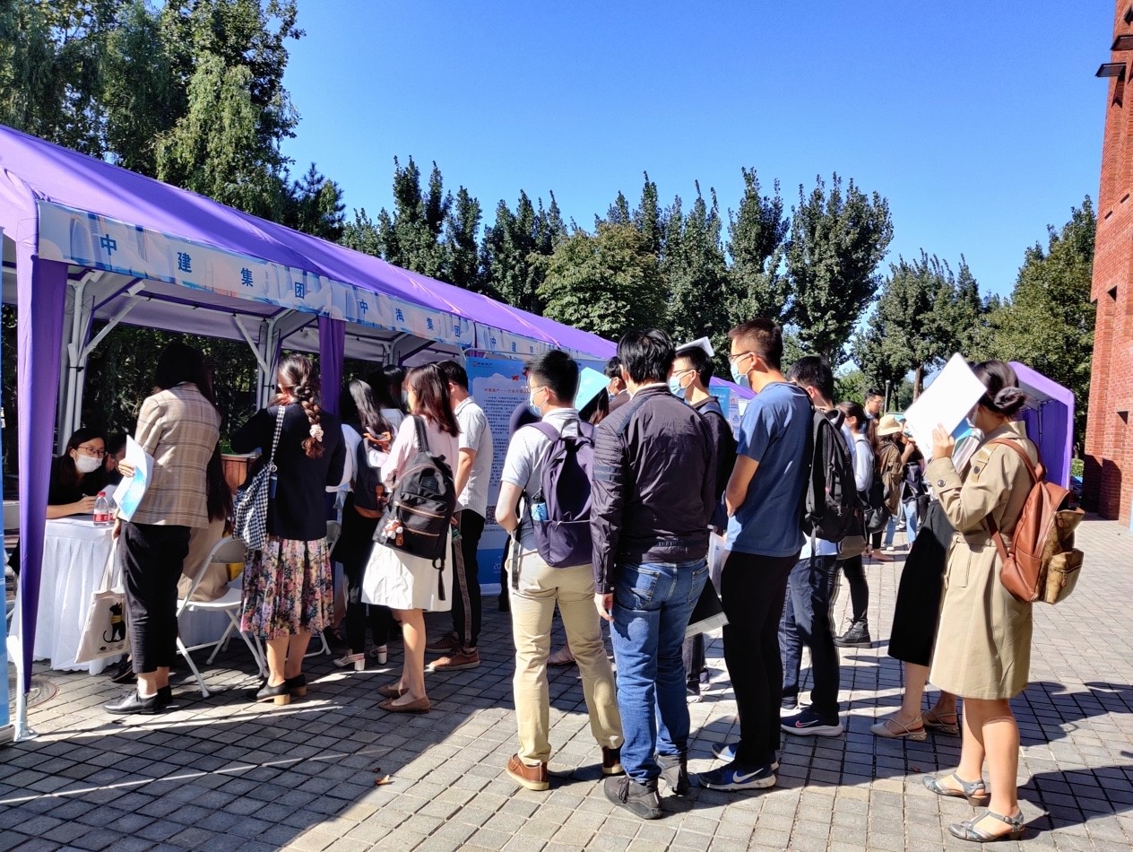 清华启动2021届毕业生秋季校园招聘,线上线下同步进行
