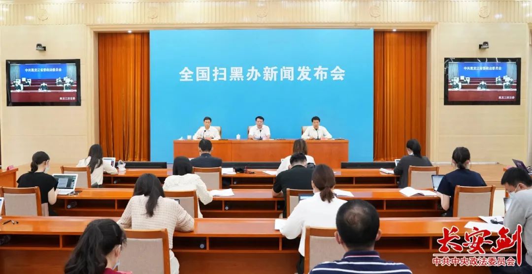 扫黑办今年挂牌督办111起大要案引领全国万起案件加快办理
