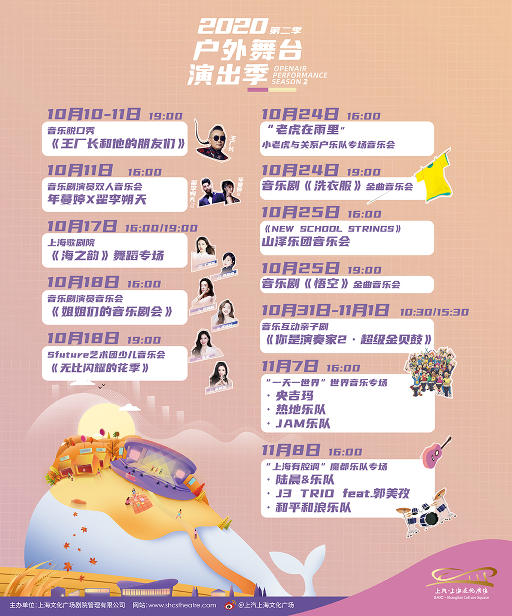 推广排期 澎拜新闻