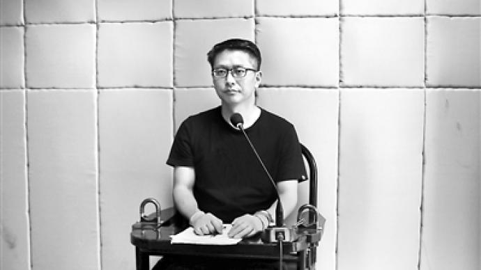 昔日大v热衷跑官炒股欠近千万高利贷王郁松案剖析