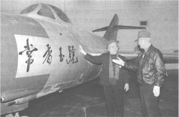常香玉于1952年捐献给中国人民志愿军的喷气式战斗机"常香玉号",现藏