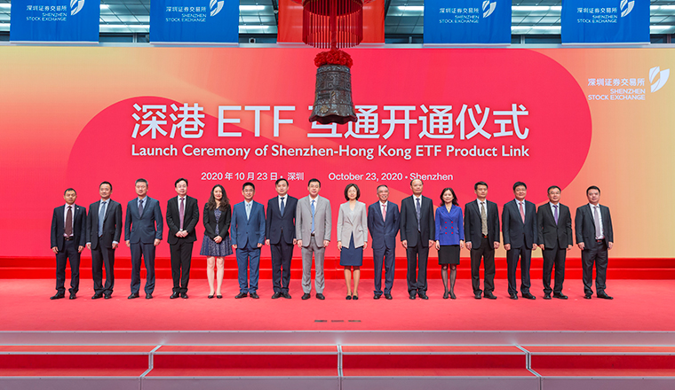 深港ETF互通開通儀式現場