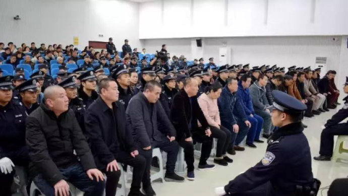 海南黄鸿发涉黑组织25套房52辆车网上拍卖:估价近