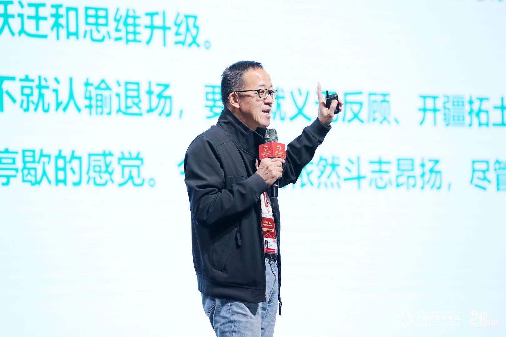 新東方教育科技集團董事長俞敏洪