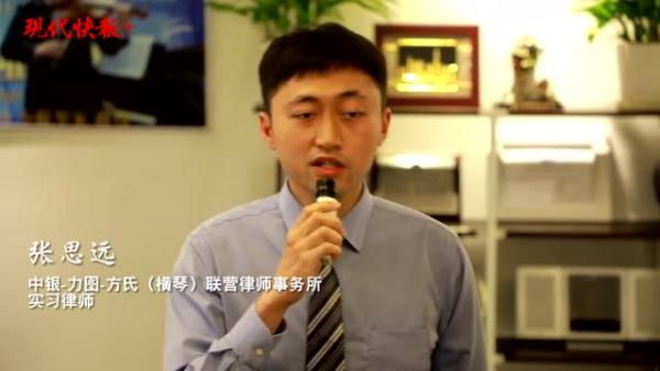 澳门张思远年轻人适合来大湾区发展机遇更多更好