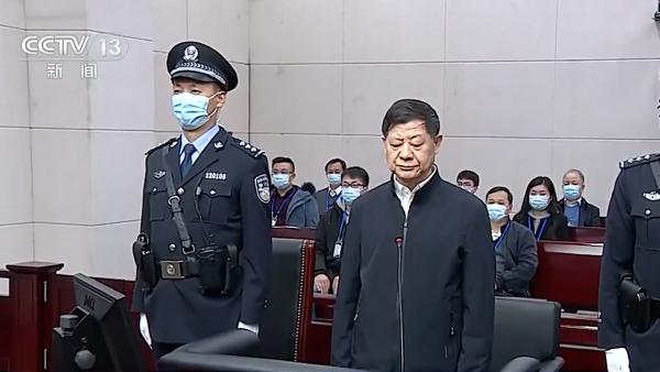 受贿超43亿元贵州政协原主席王富玉一审被判死缓