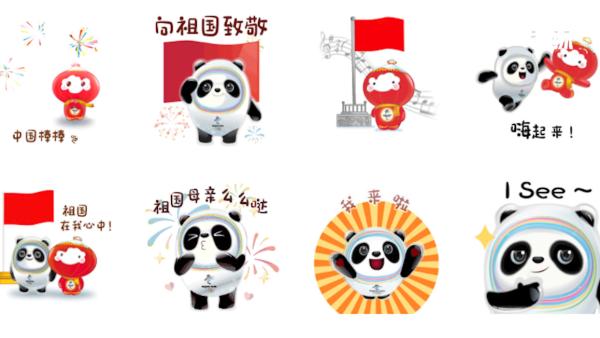 对话雪容融设计团队传播冰雪文化持续推出表情包