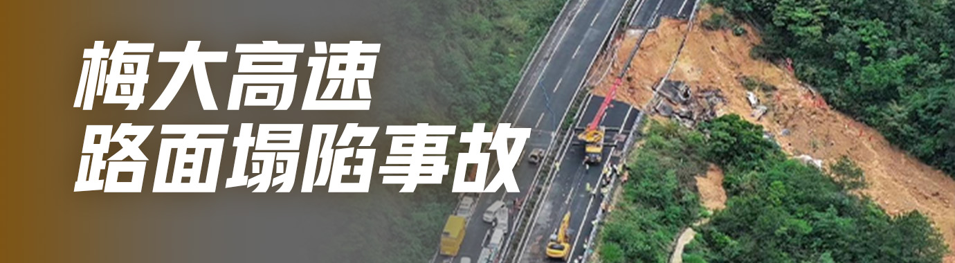 澎湃新闻