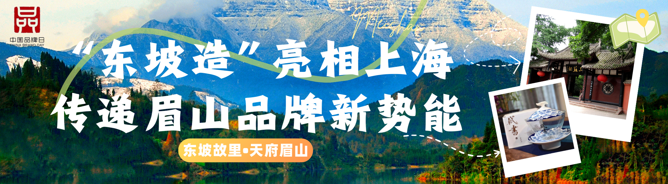 澎湃新闻