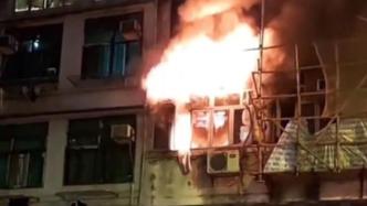 香港油麻地火灾遇难人数增至8人，原因初步查明
