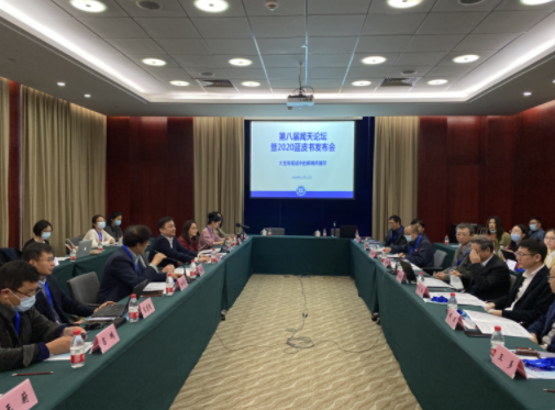 新冠疫情背景的大变局之下 新闻传播如何变革 文化课 澎湃新闻 The Paper