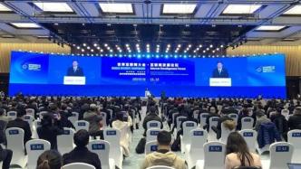 “世界互聯網大會·互聯網發展論壇”開幕，聚焦攜手構建網絡空間命運共同體