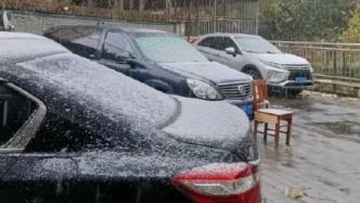 北京周六迎今冬首场降雪，山区最低气温或降至零下8℃