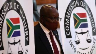 南非司法调查委员会向前总统祖马提起刑事诉讼