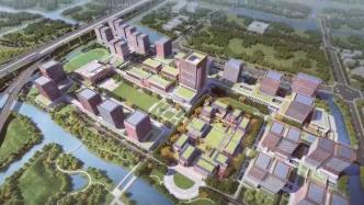 从浦西延伸到浦东，上海交通大学医学院浦东校区即将开建