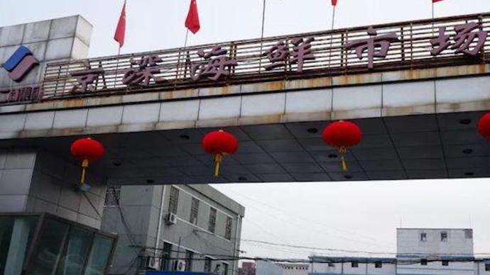 北京京深海鲜市场不再向个人消费者开放